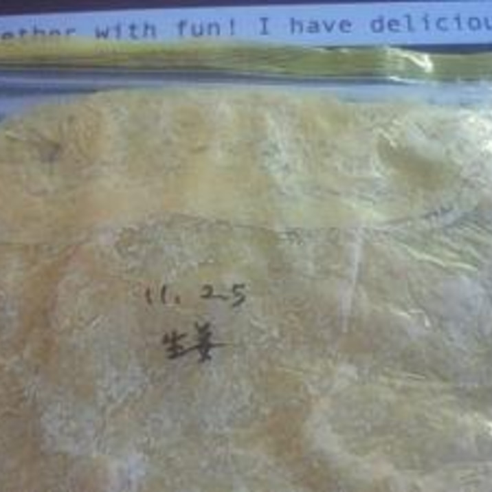 生姜の冷凍保存(すりおろし&薄切り)